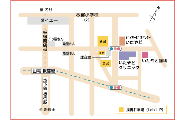 地下鉄・山陽電鉄　板宿駅から東へ5分